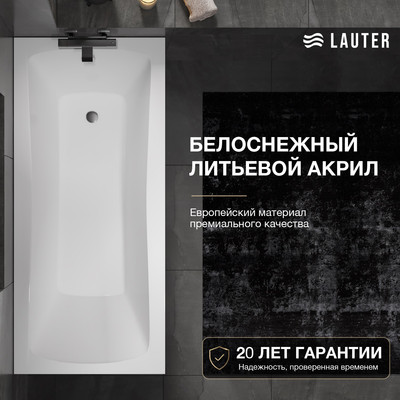 Ванна акриловая Lauter Bianca 170х70 / 21207170