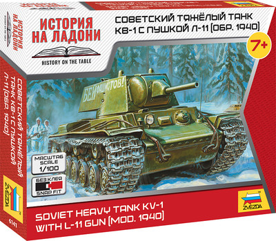 Сборная модель Звезда Советский тяжелый танк КВ-1 1940г / 6141 -