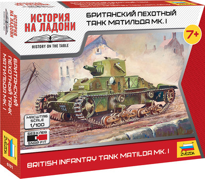 Сборная модель Звезда Британский танк Матильда Mk-1 / 6191 -