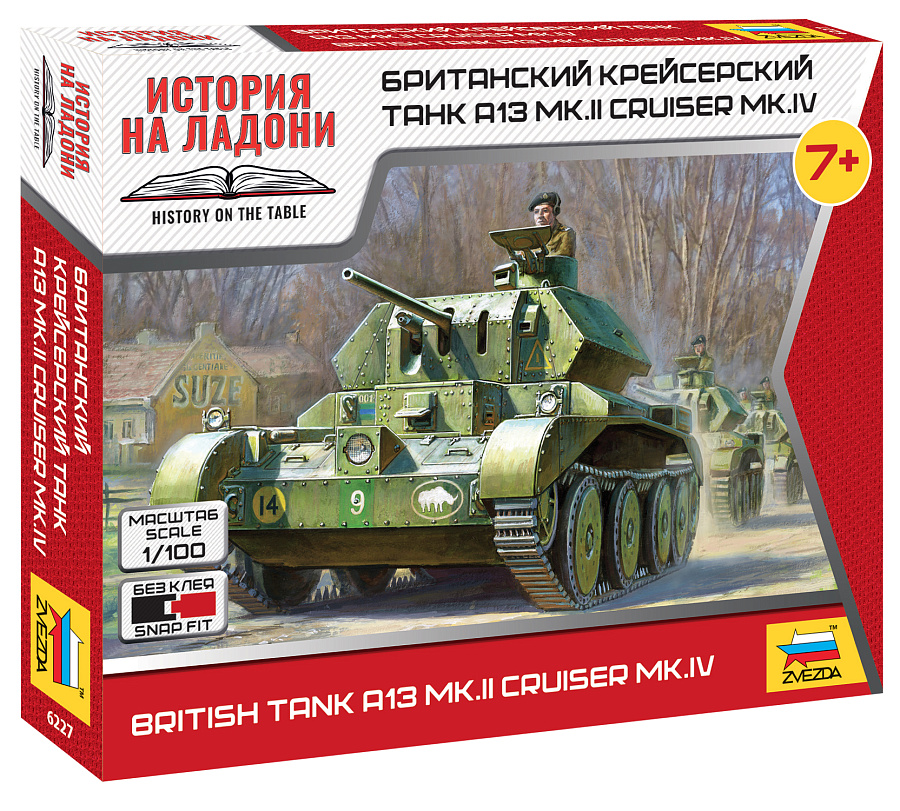 Сборная модель Звезда Британский крейсерский танк Крусер / 6227
