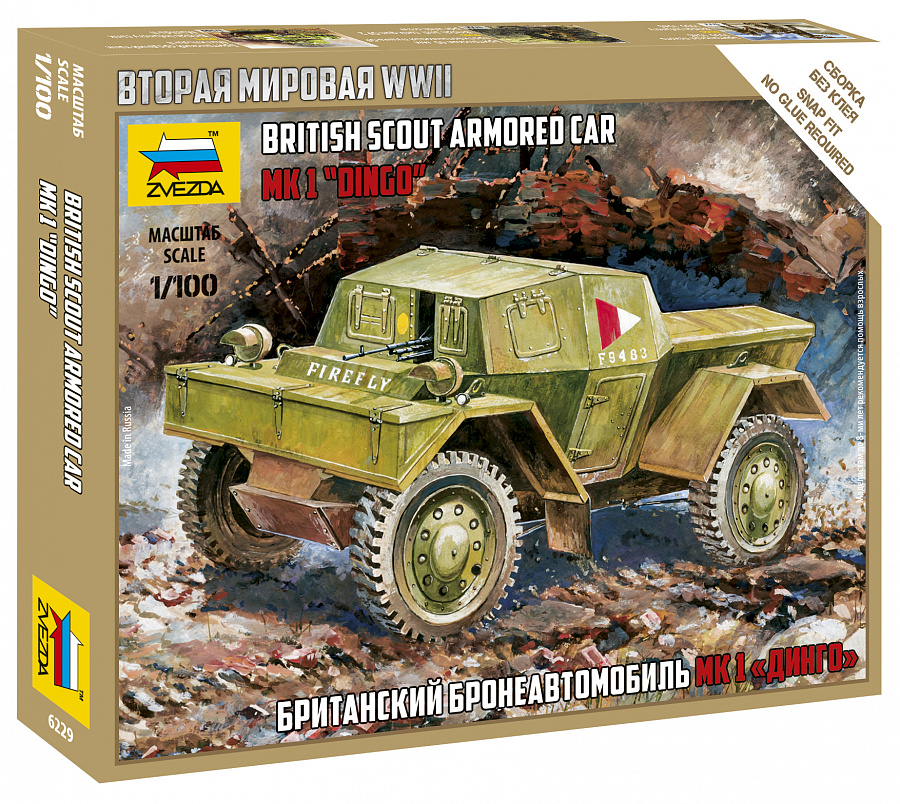 Сборная модель Звезда Британский бронеавтомобиль Динго / 6229