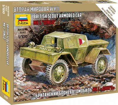 Сборная модель Звезда Британский бронеавтомобиль Динго / 6229 - 