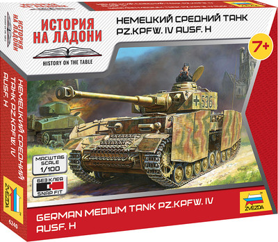 Сборная модель Звезда Немецкий танк Т-IV Н / 6240 -