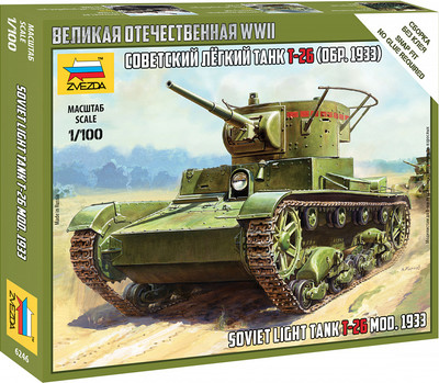 Сборная модель Звезда Советский легкий танк Т-26 1933г / 6246 -