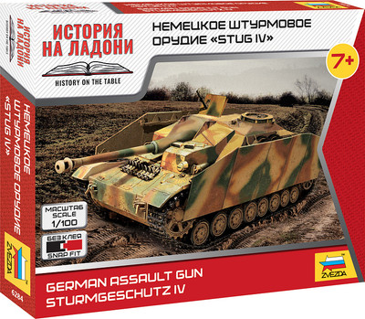 Сборная модель Звезда Немецкое штурмовое орудие Stug IV / 6284 -