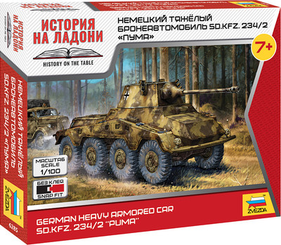 Сборная модель Звезда Немецкий тяжёлый бронеавтомобиль Sd.Kfz.234/2 Пума / 6285 -