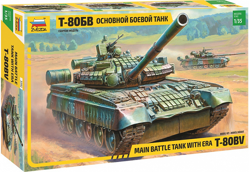 Сборная модель Звезда Танк Т-80БВ / 3592