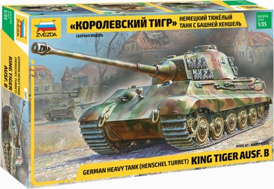 

Сборная модель, Немецкий танк Королевский Тигр с башней Хеншель / 3601