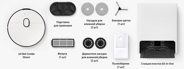 Купить Робот-пылесос Samsung VR7MD96514G/EV  
