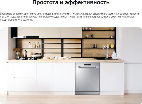 Купить Посудомоечная машина Samsung DW60A6092FW/WT в Солигорске