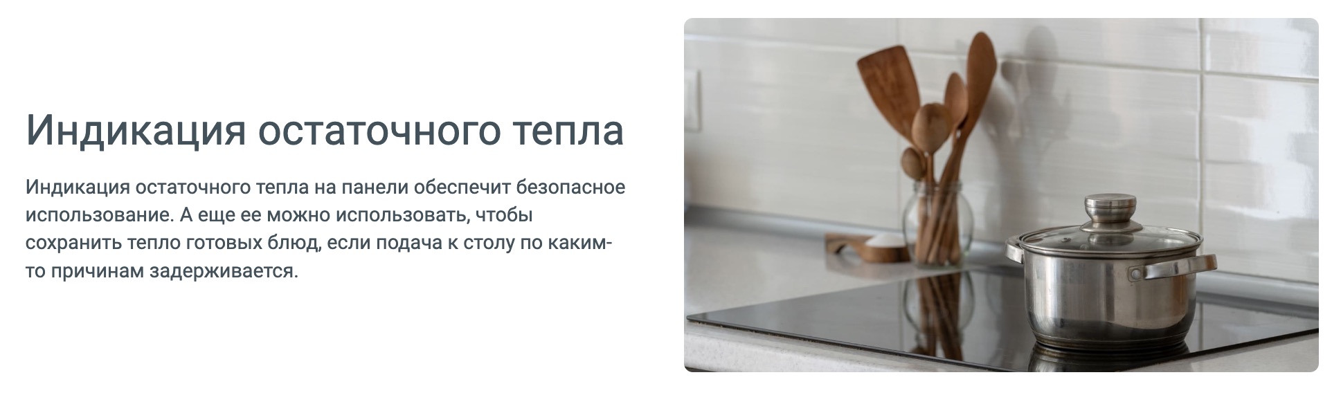 Электрическая варочная панель Indesit IRT 260 B