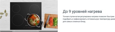 Электрическая варочная панель Indesit IRT 260 B