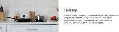 Электрическая варочная панель Indesit IRT 260 B