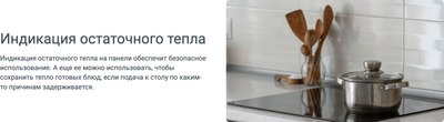 Электрическая варочная панель Indesit IRT 260 B