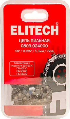 

Цепь для пилы, 46см 0809.024000 / 209346