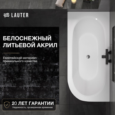 Ванна акриловая Lauter Bliss 150х75 L / 21201051L