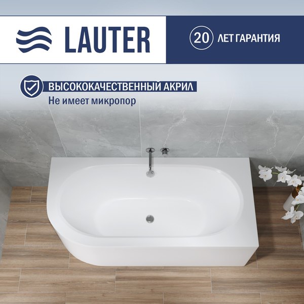 Ванна акриловая Lauter Bliss 160х75 P / 21201062P