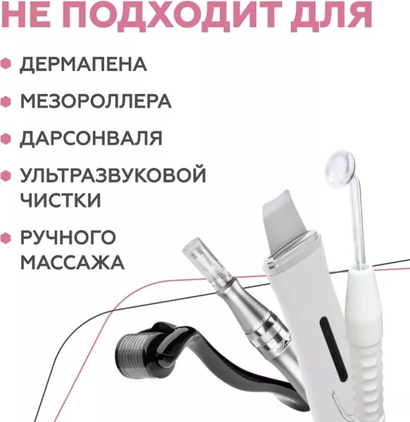 Гель для лица Geltek увлажняющий (100мл)