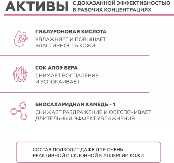 Гель для лица Geltek увлажняющий (100мл)
