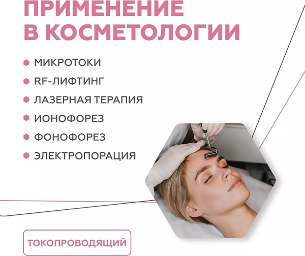 Гель для лица Geltek увлажняющий (100мл)