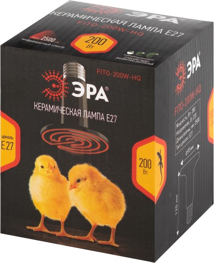 Лампа для растений ЭРА FITO-200W-НQ / Б0059885