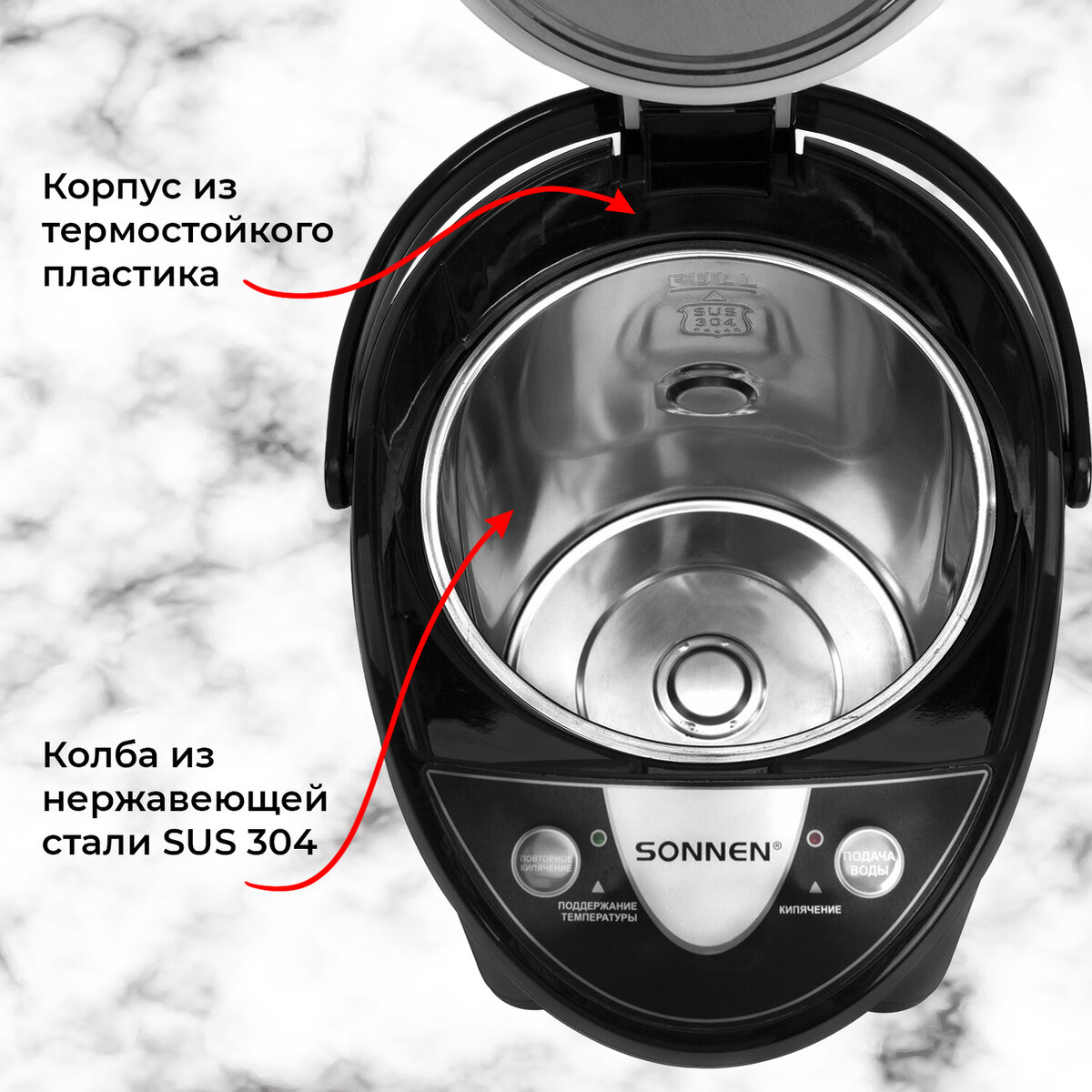 Термопот Sonnen TP-50 / 456711 (белый/серебряный) — фото 3