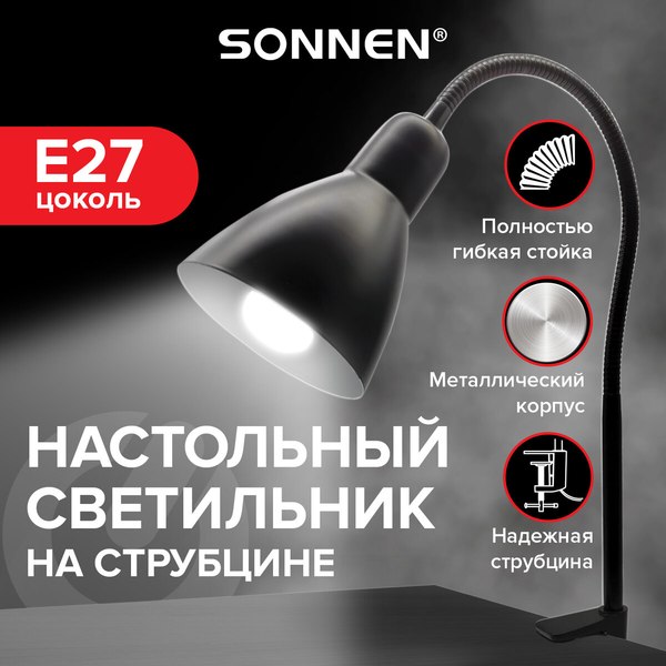 Настольная лампа Sonnen PH-370 / 238235 (черный)