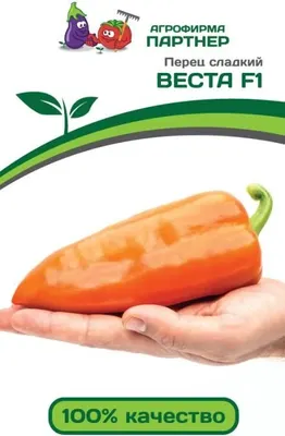 

Набор семян, Перец Веста F1
