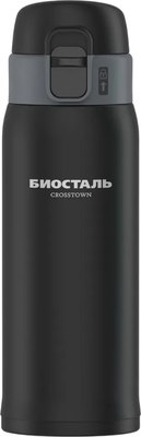 

Термокружка, Crosstown NMR-B