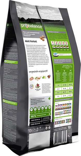 Сухой корм для кошек ProBalance Hairball вывод шерсти (10кг)