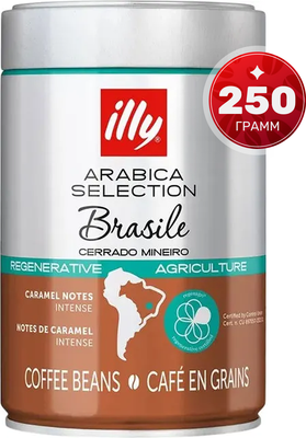 Кофе в зернах illy Арабика селекшн Бразилия / A116 (250г) - 