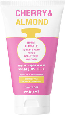 

Крем для тела, Cherry&Almond Парфюмированный