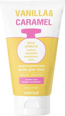 

Крем для тела, Vanilla&Caramel Парфюмированный