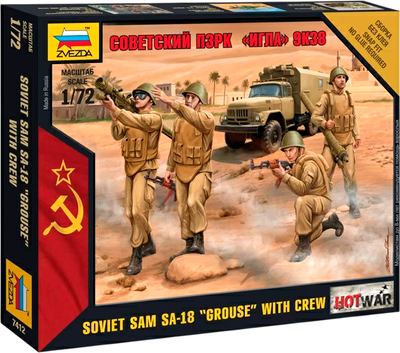 Сборная модель Звезда Советский ПЗРК Игла 9К38 / 7412 -