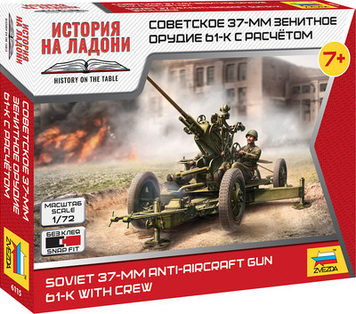 Сборная модель Звезда Советское 37-мм зенитное орудие / 6115 -