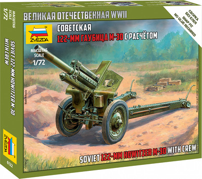 Сборная модель Звезда Советская 122-мм гаубица М-30 / 6122 -