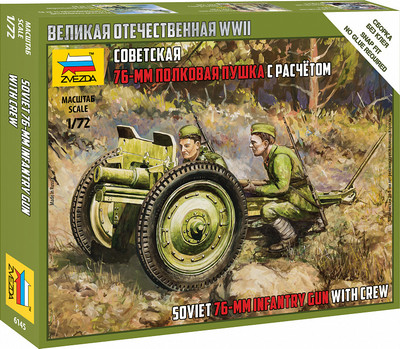 Сборная модель Звезда Советская 76-мм полковая пушка / 6145 - 