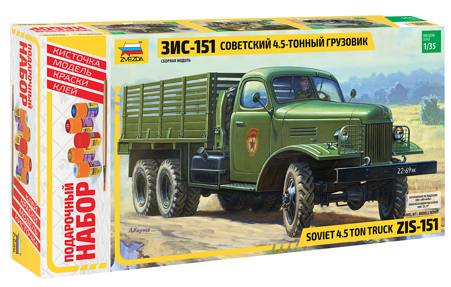 Сборная модель Звезда Грузовик ЗиС-151 / 3541 — фото 2