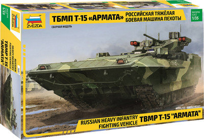 Сборная модель Звезда Российская боевая машина  Т-15 Армата / 3681 -