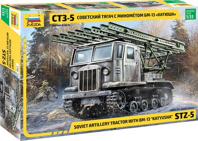 Сборная модель Звезда Тягач СТЗ-5 с реактивным минометом  БМ-13 Катюша / 3700 - 