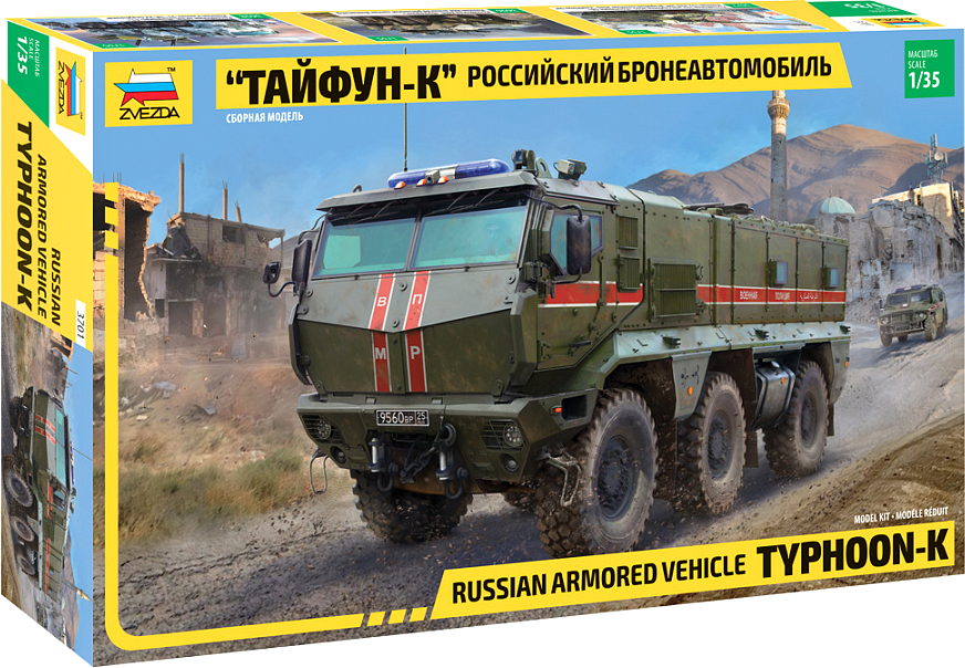 Сборная модель Звезда Российский бронеавтомобиль Тайфун-К / 3701