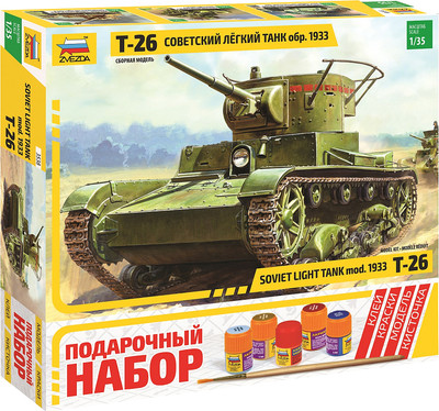 Сборная модель Звезда Танк Т-26 / 3538П -