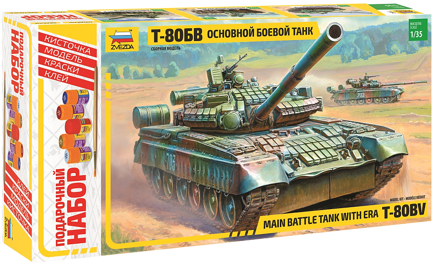 Сборная модель Звезда Танк Т-80БВ / 3592П