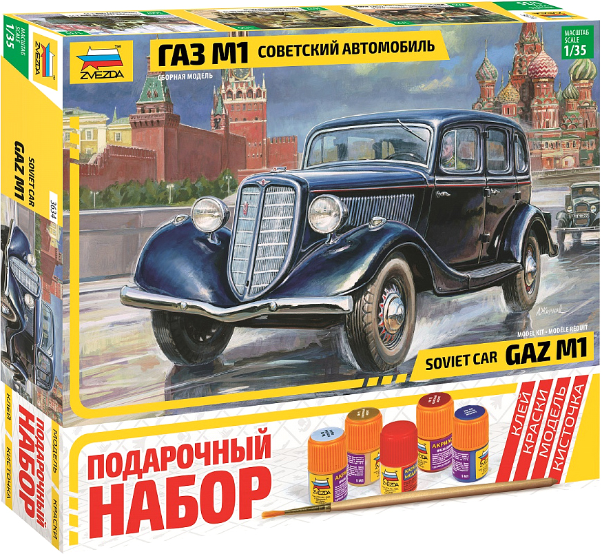 Сборная модель Звезда Автомобиль ГАЗ-М1 / 3634П