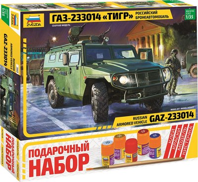 Сборная модель Звезда Российский бронеавтомобиль ГАЗ Тигр / 3668П - 