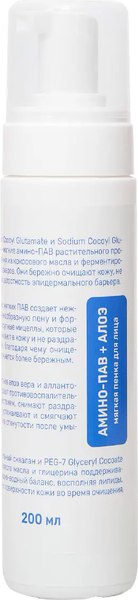 Пенка для умывания Seveki Амино-ПАВ + Алоэ (160мл)