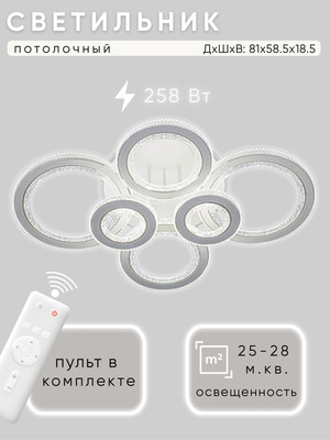 Люстра Aitin-Pro H26064/2+2+2C -