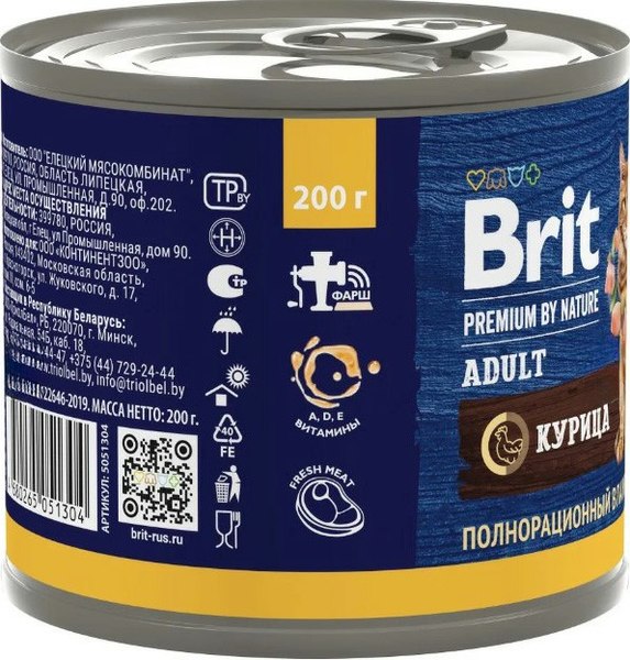 Влажный корм для кошек Brit Premium Cat Adult с курицей / 5051304 (200г)