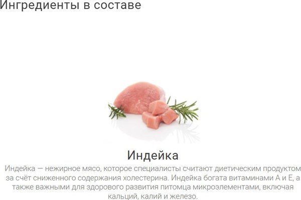 Сухой корм для кошек Darsi Kitten Индейка / 58587 (1.8кг)