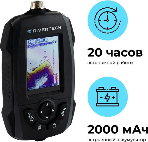Эхолот Rivertech 8 (сумка для эхолота)